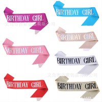 誕生日ガール GIRL ローズゴールド ゴールド ショルダー ストラップ パーティー ホットスタンピング レター エチケット リボン バナー