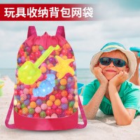 夏のビーチ収納袋子供のおもちゃ収納メッシュバッグ赤ちゃん遊び砂掘り砂時計シャベル収納袋