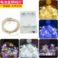 LED 銅線ランプ No. 5 バッテリーモデルクリスマスライト点滅ストリングウェーブボール装飾卸売