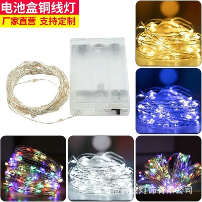LED 銅線ランプ No. 5 バッテリーモデルクリスマスライト点滅ストリングウェーブボール装飾卸売