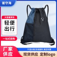巾着バックパック 春 カジュアル バックパック 男性と女性 スポーツ トラベル バッグ 巾着ポケット ナイロン巾着バッグ