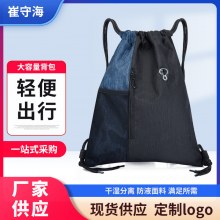 巾着バックパック 春 カジュアル バックパック 男性と女性 スポーツ トラベル バッグ 巾着ポケット ナイロン巾着バッグ