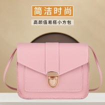 夏と秋の新しいクロスボディバッグ女性用ソリッドカラー ロック バックル女性の小さなスクエアバッグクロスボーダートレンドバッグ女性用