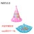 MZ113粉色hb