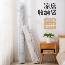 PEVA 防湿防水マット収納袋モダンシンプルなストレート竹マットセット家庭用マットわらマットダストバッグ