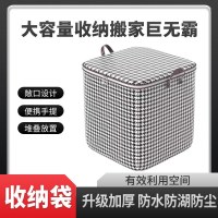 キルト収納袋、衣類収納ボックス、衣類収納袋、ワードローブ収納、荷物梱包袋、引越しバッグ