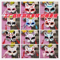 プラスチックマスクフォックスマスクメスハーフ - フェイスカートゥーンマスク日本のスタイルと風のアニメーション2次元コスプレマスク