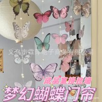 PVC 蝶ドアカーテン完成インガールハートルーム妖精寝室のドアの装飾ドア姉妹ギフト