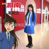 名探偵コナン cos スーツマオリラン制服シャオラン服工藤新一ハロウィンコスプレスーツ
