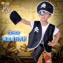 ハロウィン仮装コスチューム子供用海賊ドレスアップコスチュームセットステージパフォーマンスロールプレイ小道具衣装