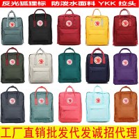 フォックス バックパック メンズ レディース 旅行 アウトドア 学生 コンピュータ スクールバッグ