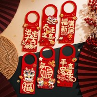 新築祝いドアハンドルお祝い装飾ペンダント新しい家のレイアウト新しい家への引っ越しセレモニー入学ハウスハンギングアクセサリー卸売