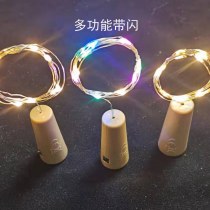 LED銅線ストリングライトボトルストッパーネットワーク赤ワインボトルランプ寝室クリエイティブガーリーハートルームレイアウトイン装飾小さなランタン