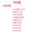蝙蝠侠9件套