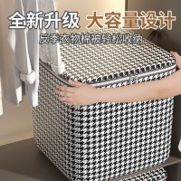 千鳥格子収納袋宇宙飛行士服キルト収納袋防水防塵防湿特大移動梱包袋