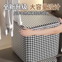 千鳥格子収納袋宇宙飛行士服キルト収納袋防水防塵防湿特大移動梱包袋