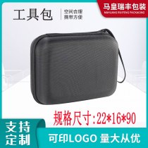 黒 EVA ツールバッグポータブル汚れにくいツールバッグ多機能ポータブルキャンバス収納袋ヘッドフォンバッグ卸売