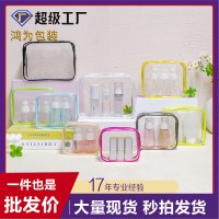 新しい化粧品バッグ、高見えする収納バッグ、特別な大容量の防水旅行用収納バッグ、透明なトイレタリーバッグ、ポータブル