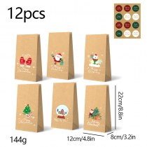 クラフト紙クリスマスギフトバッグメリークリスマス包装紙袋ベーキングキャンディーギフトバッグステッカー付き