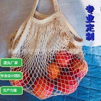 コットンキャンバスメッシュバッグ中空織ショッピングバッグ巾着巾着ポケット収納袋