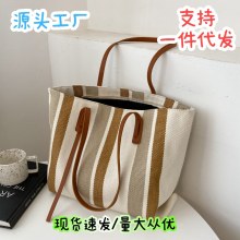 韓国スタイルの大容量レディースショルダーバッグ 2024 新しいスタイルのシンプルな縦ストライプカジュアルトートバッグファッションハンドバッグ