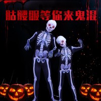 ハロウィンコスチューム子供スケルトン衣装スケルトンホラーゲーム親子パーティーコスプレ衣装