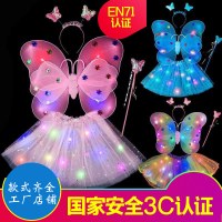 発光蝶の羽少女のバック装飾子供用発光おもちゃ素晴らしい妖精魔法の杖花の妖精 4 点セット