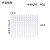 JJ1-6 B款小号