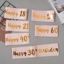 誕生日パーティー用 ショルダーストラップ エチケットベルトハッピーバースデーシャンパンカラー ショルダーストラップ エチケットベルト