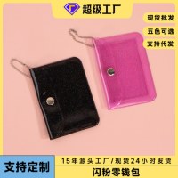 イン透明グリッタープリントカードバッグ韓国ミニスナップシンプルな PVC 財布銀行カード保護ポータブル学生