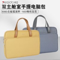 デュアルメインコンパートメントと耐摩耗性ハンドバッグを備えた、14 インチおよび 16 インチのコンピュータに適したファッショナブルなハイエンドテクスチャーのラップトップバッグ