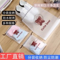シューズ収納バッグ、防塵防湿巾着ポケット、学生寮整理シューズバッグ、旅行用パッキングバッグ