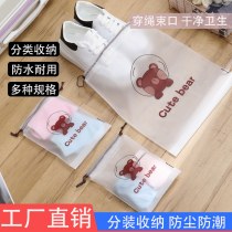 シューズ収納バッグ、防塵防湿巾着ポケット、学生寮整理シューズバッグ、旅行用パッキングバッグ