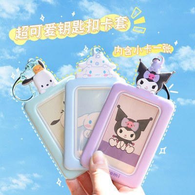 韓国のサンリオ学生スクールカードホルダーアイドルフォトカードキーホルダーバッグペンダントシナモン犬クロミ