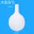 大号马勺