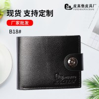 メンズ財布、ショートマグネットバックルカードホルダー、ソフトフェイス紙幣ホルダー、多機能IDホルダー、メンズ小銭入れ、マルチカードスロットウォレット