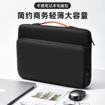 多機能ラップトップバッグ、ビジネスオフィスノートブック収納ライナーバッグ、15.6インチ保護スリーブ