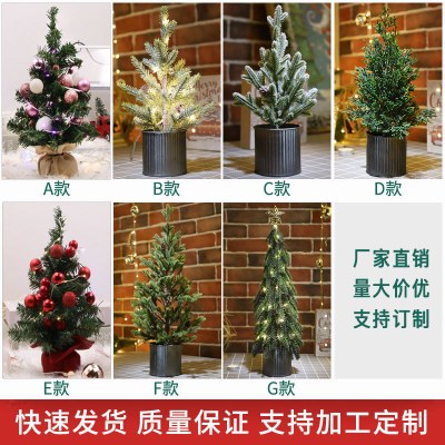クリスマス点灯小型ミニ杉卓上クリスマスツリー家庭用家具窓シーンクリスマス装飾