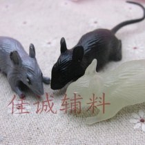 模擬プラスチックマウスハロウィン装飾エイプリルフールトリコロールリトルマウス 8.5*2.2 センチメートル