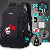 バックパックメンズカジュアルビジネスコンピュータバッグトレンディな韓国版中学生バックパック大容量トラベルバッグ