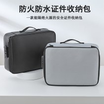 耐火性と防水性の旅行書類収納バッグ大容量の家庭用パスポート書類バッグ証明書アーカイブ収納ボックス