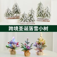 クリスマス装飾模擬クリスマスツリー発光PE降雪ツリーミニクリスマスツリーデスクトップ装飾品