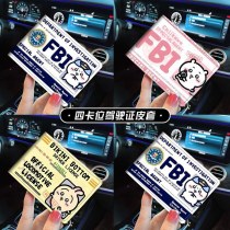 Jiyikawa クリエイティブ 証明写真 運転免許証保護レザーケース 自動車運転免許証 運転免許証書類ツーインワン