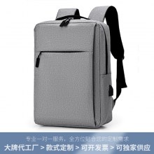 Xiaomi 同じスタイルのコンピューター バックパック ビジネス レジャー 会議出張 旅行バックパック