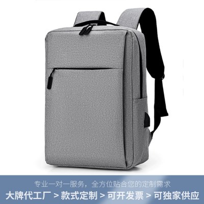 Xiaomi 同じスタイルのコンピューター バックパック ビジネス レジャー 会議 出張 旅行バックパック