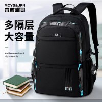 ランドセル メンズ おしゃれ 個性 韓国語版 バックパック 旅行 軽量 バックパック パソコンバッグ 小学生 中学生 高校生 バッグ