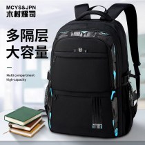 ランドセル メンズ おしゃれ 個性 韓国語版 バックパック 旅行 軽量 バックパック パソコンバッグ 小学生 中学生 高校生 バッグ