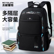 ランドセル メンズ おしゃれ 個性 韓国語版 バックパック 旅行 軽量 バックパック パソコンバッグ 小学生 中学生 高校生 バッグ
