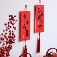 結婚式のリビングルームのドア装飾用品結婚式の部屋クリエイティブ小さなカプレットエレベーターカードタッセルペンダント吊り装飾