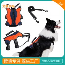 ペットの多機能犬用ハーネスは、ペットの散歩ベルトを保護し、犬の散歩を補助し、ハーネスを補助し、牽引ロープを保護します。